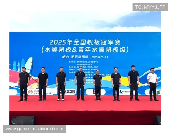 国际帆板赛事媒体中心访谈日程安排，全国帆板锦标赛暨帆板冠军赛